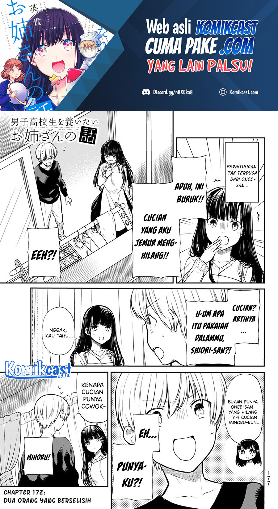 Danshi Koukousei wo Yashinaitai Onee-san no Hanashi